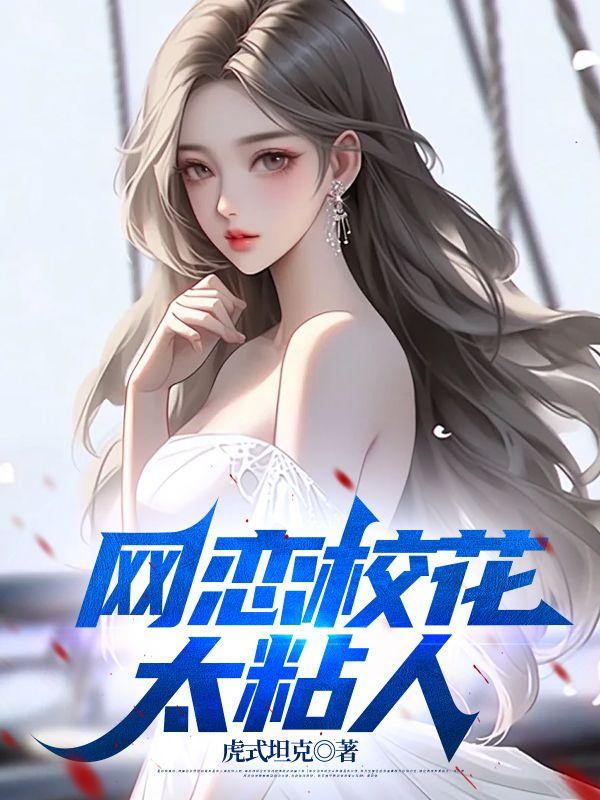 南京青职云工作怎么样