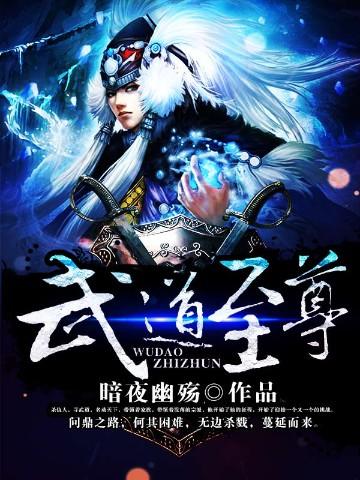 凌天至尊