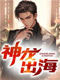 神龙出现的真实视频