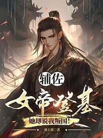 女帝诏曰