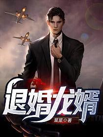 第一章退婚的都市