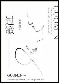 过敏性鼻炎蚂蚁