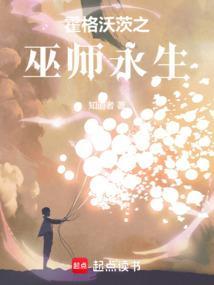 中文版霍格沃茨巫师测试