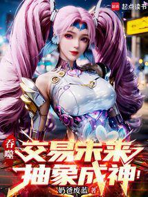 吞噬什么?