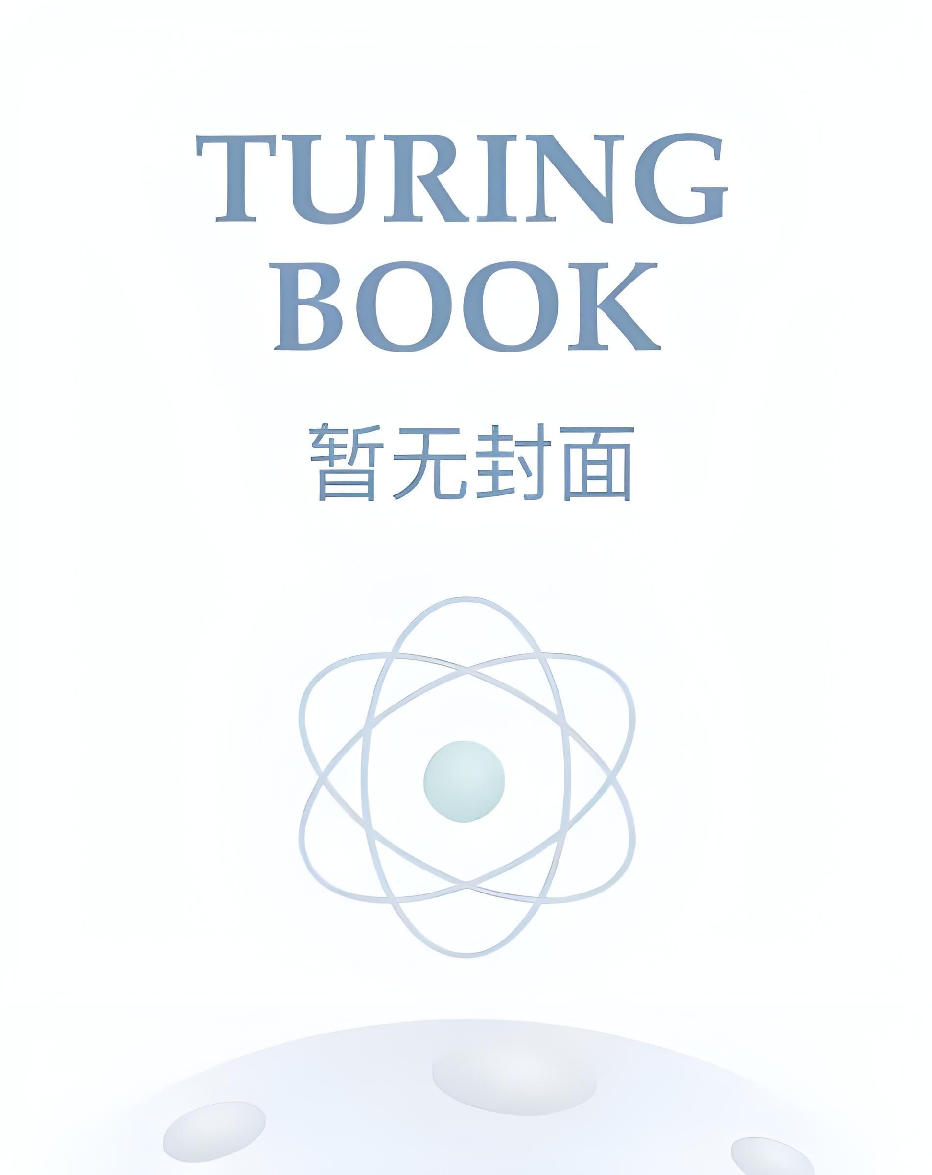 综英美我和我的逆转系统txt