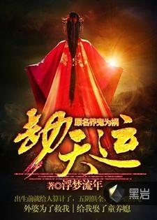 大运通天