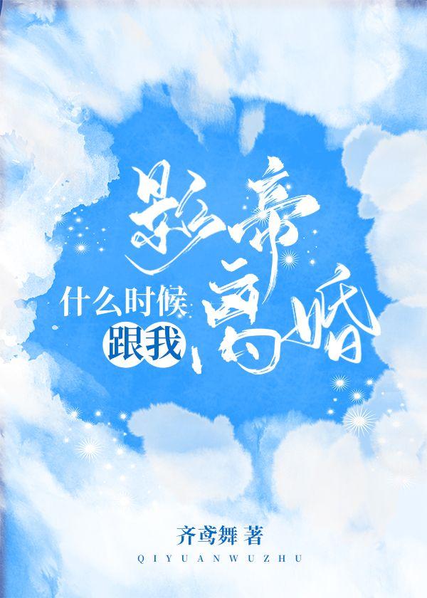 影帝两人什么时候在一起