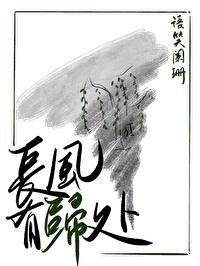 长风万里的出处