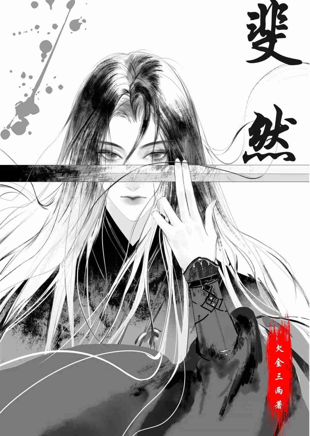 白孔雀样子