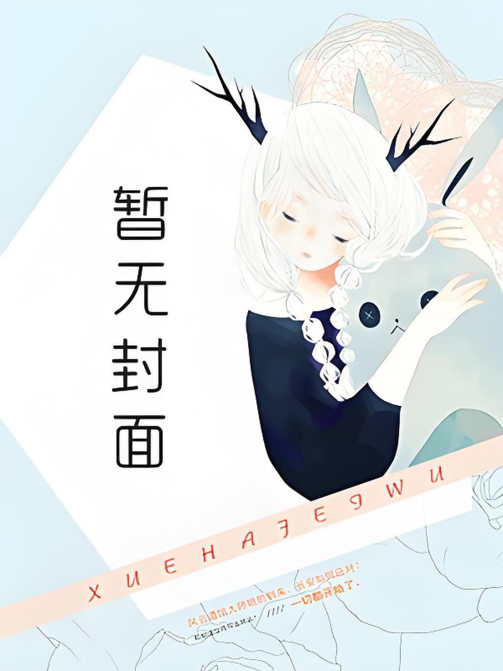 小爱则满