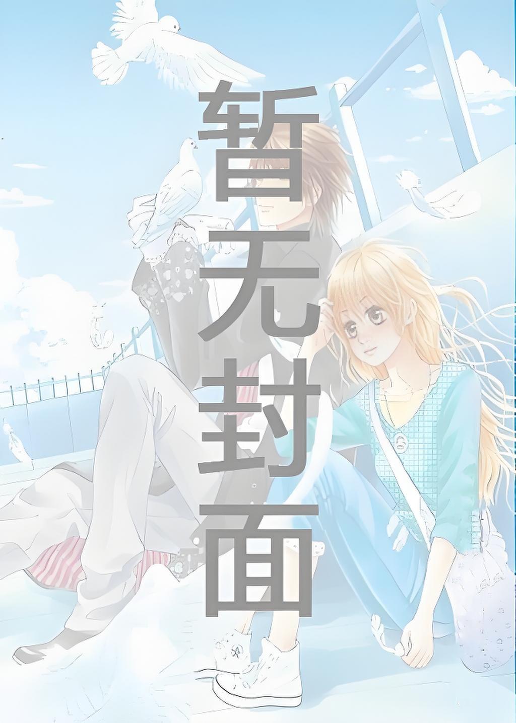身怀空间