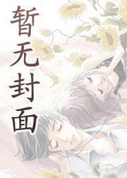 大帝叫我师尊陆长生