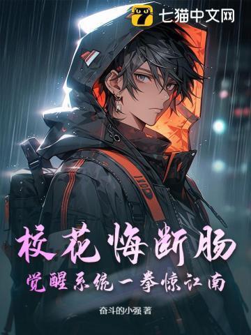 校花系统完成任务就获得奖励的