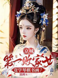 一别两宽蒋渊