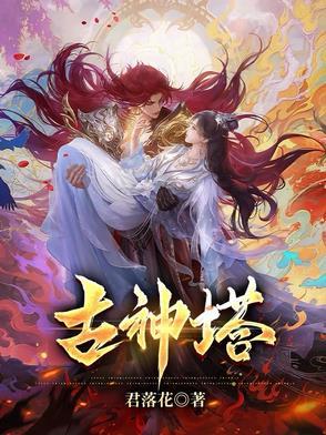 混沌丹神古云百度百科