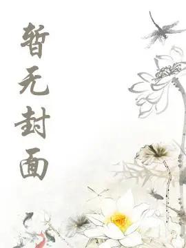 心诉答案短剧