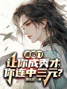 走后门的含义