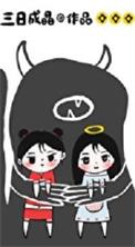 给我尖叫
