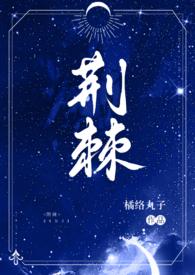 强睡了校草之后西瓜阅读