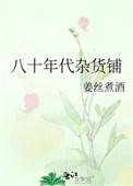 八十年代国库券价格