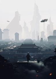 渡劫期的