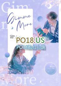 gimme more爵士舞