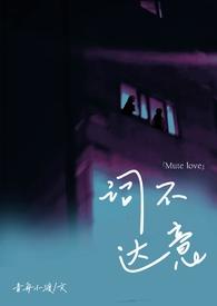 姐弟)(青舟小渡)