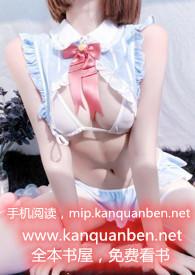 听鲸全文免费阅读