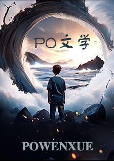 变 态