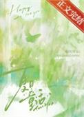 歌曲夏季童话