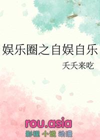 娱乐圈之yg