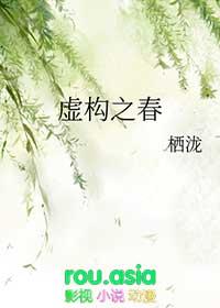 虚构百度百科