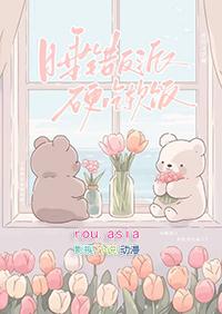 虫族之渣攻你人设崩塌