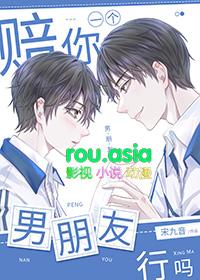 赔偿男朋友