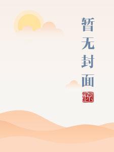 侍妾by_侍妾by