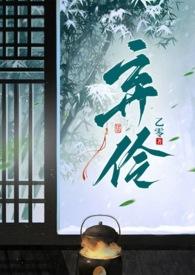弃恋原名