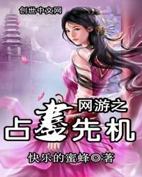 网游之战鬼