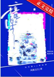 明开夜合的