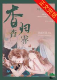 作者杳杳