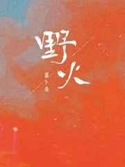 重生之真不挖煤书包网