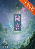 她不可能真的想杀我无防盗