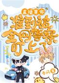 能直播算命吗