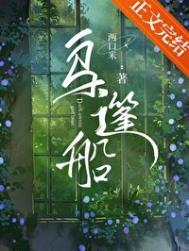 乌篷船的意思