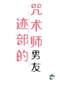 迹部景吾ssr